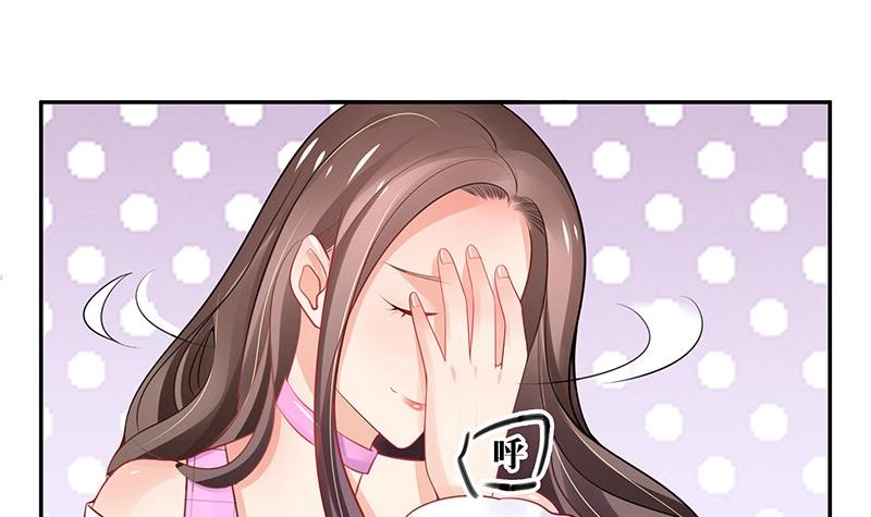 第91话 我专程为你而来29