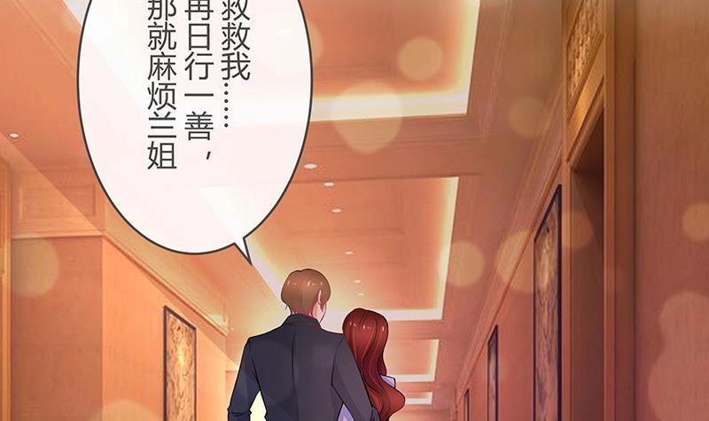 第111话 什么关系都没有67
