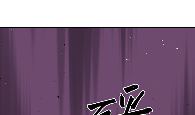 第207话 等我长大你就来娶我 123