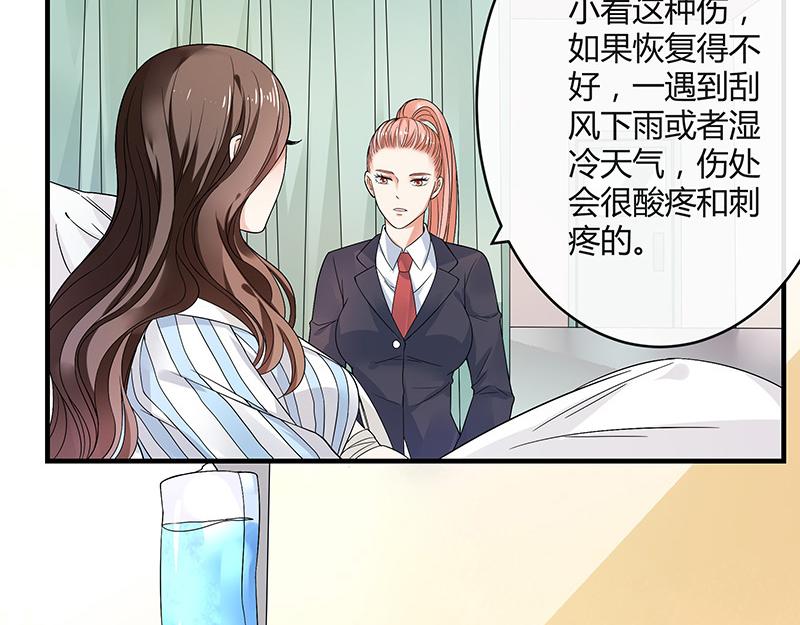 第30话 陆少是你饿了吧4