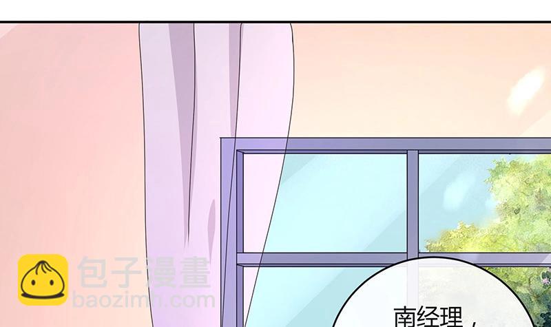 第112话 什么只属于她的23