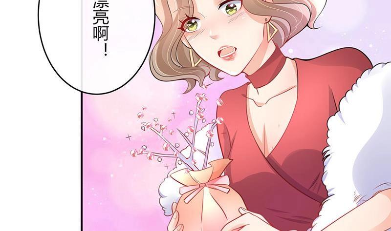 第99话 很高兴认识你呀62