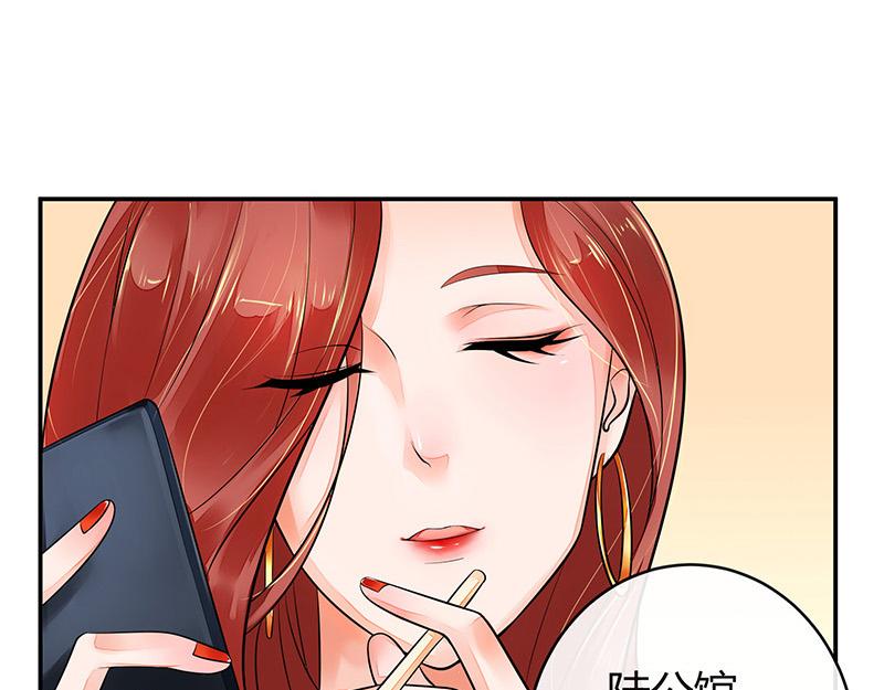 第51话 她就问他能回哪 124