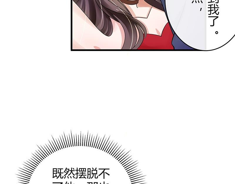 第55话 感情史还挺丰富 132
