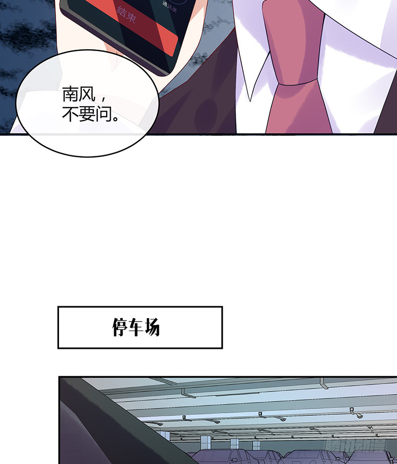 第172话 将兰花都铲了吧55