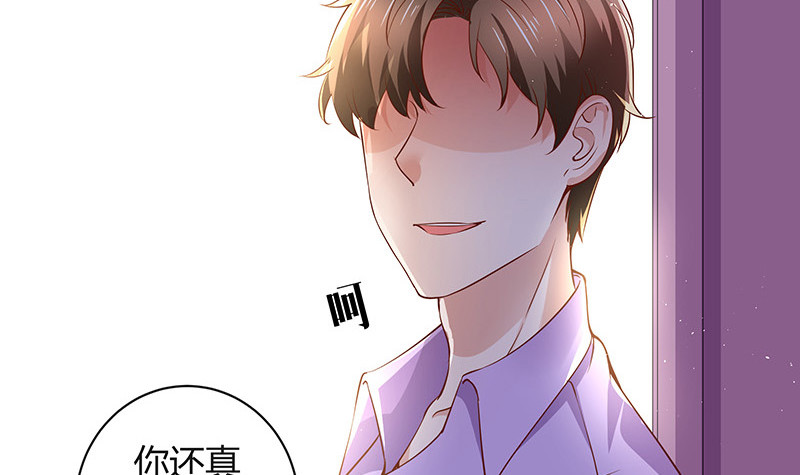 第201话 你早就应该去死 226