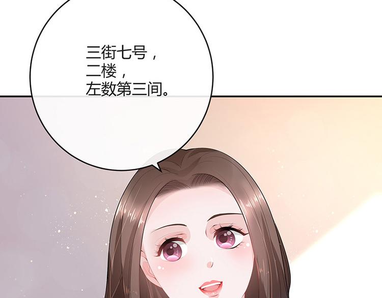 第22话 又遇见了（1）42