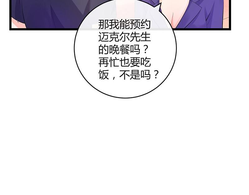 第73话 王应该有的姿态 210