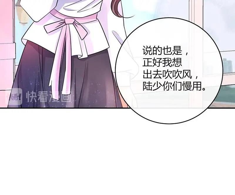 第94话 你会心甘情愿的72