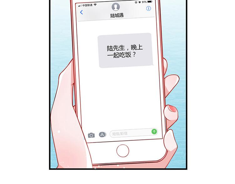 第16话 榕城第一交际花23