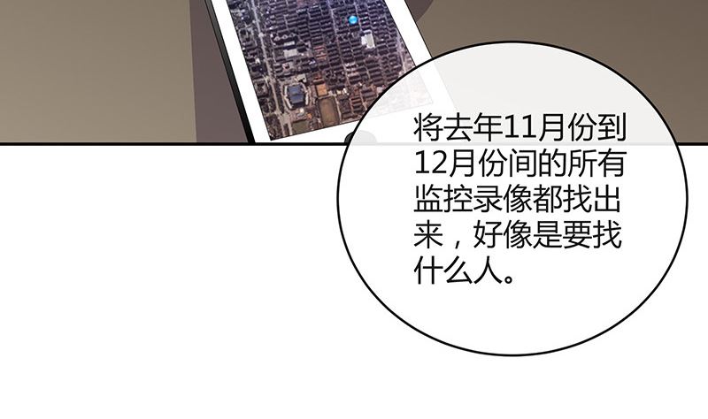 第146话 那就一夜情人吧 143