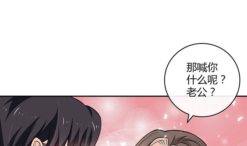 第125话 疯了疯了你疯了 121