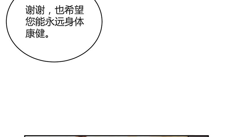 第84话 他又看见了什么21