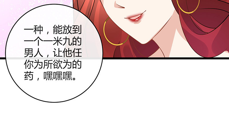 第168话 到底谁不放过 28