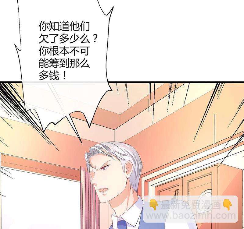 第109话 我怎么能嫁给你 170
