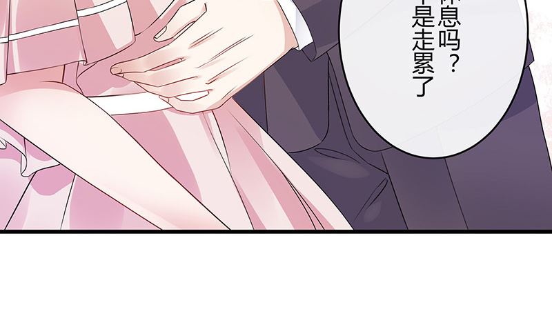 第147话 那就一夜情人吧 219
