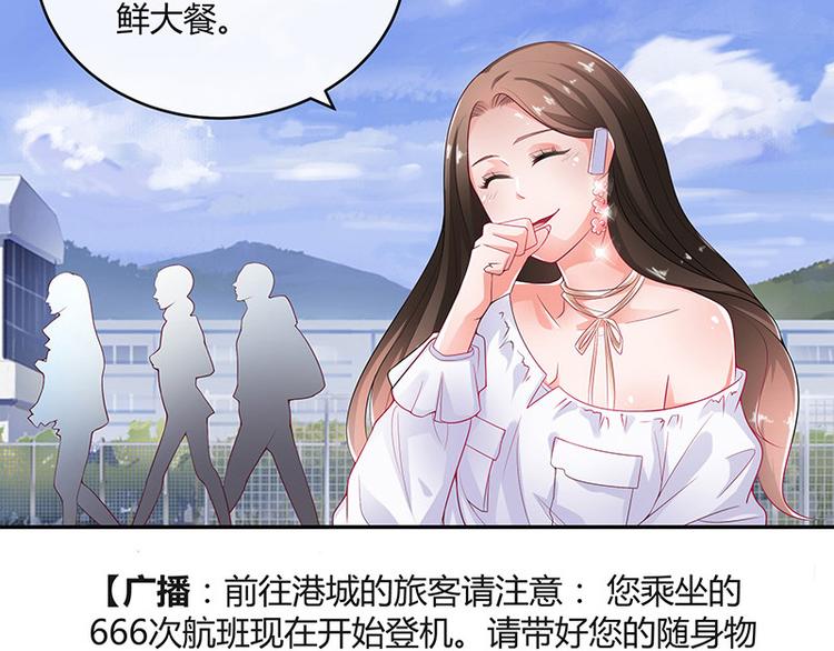 第20话 一夜夫妻百夜恩50