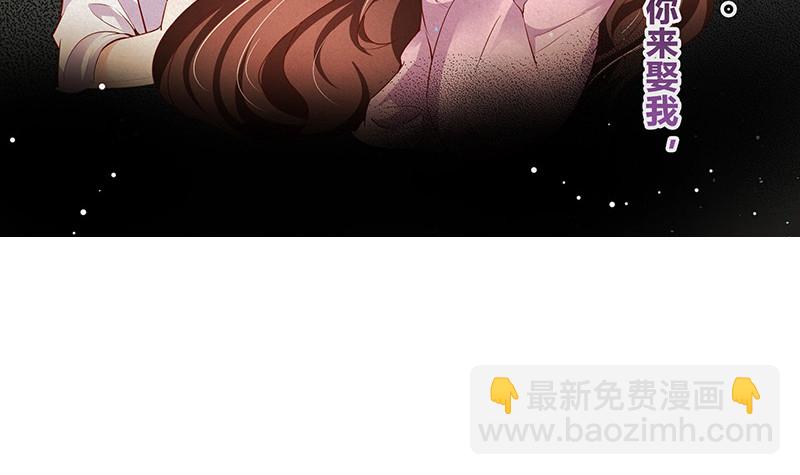第211话 南风也曾入我怀 129