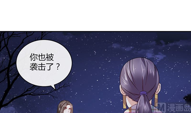 第175话 不出三天会现身 156