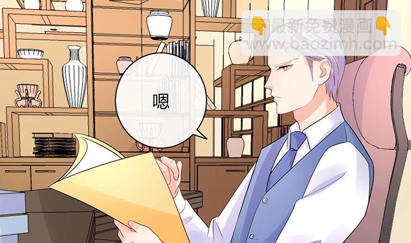 第88话 她的本名叫俞笙 251