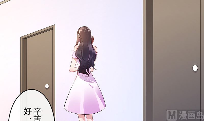 第161话 马上跟我回榕城8