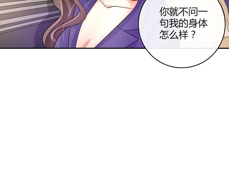 第72话 王应该有的姿态 15