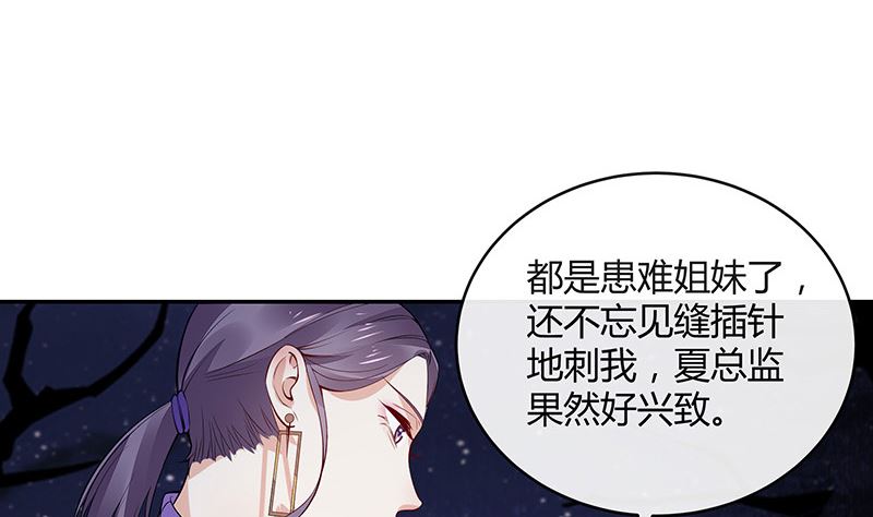 第176话 不出三天会现身 243