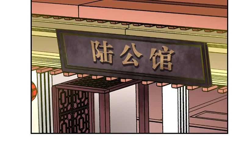 第88话 她的本名叫俞笙 228