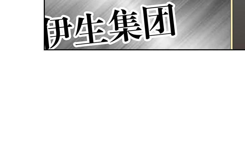 第148话 他们之间的默契39