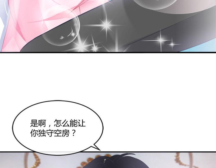 第4话 来啊互相伤害啊16