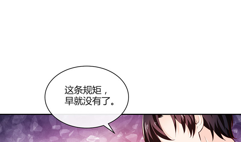 第220话 我在这里等着她46