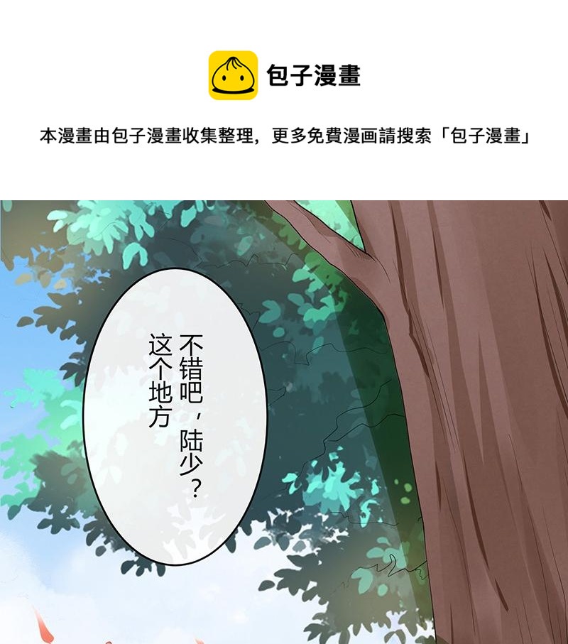 第79话 竟然是那样温柔 144
