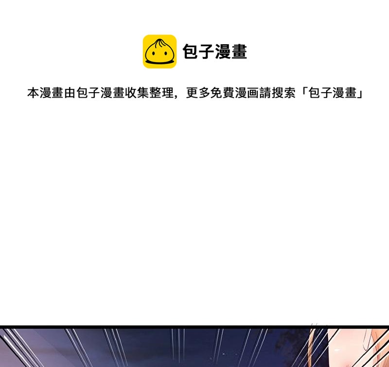 第89话 零次以及无数次25