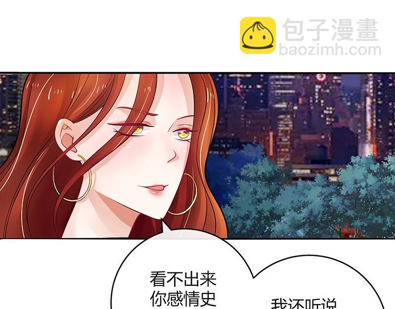 第56话 感情史还挺丰富 249