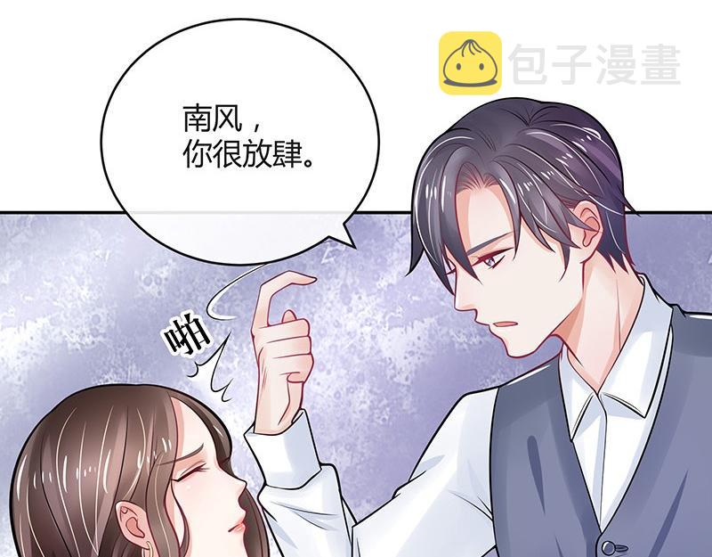 第62话 你以为我不敢么10