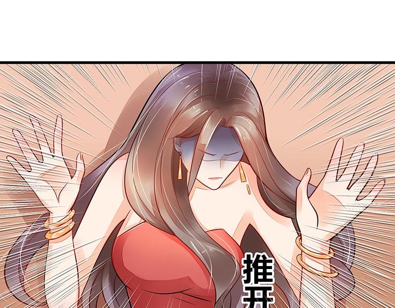 第54话 今天我是要定了 243