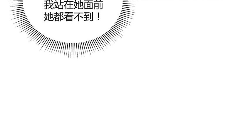 第155话 完全没有看到他 219