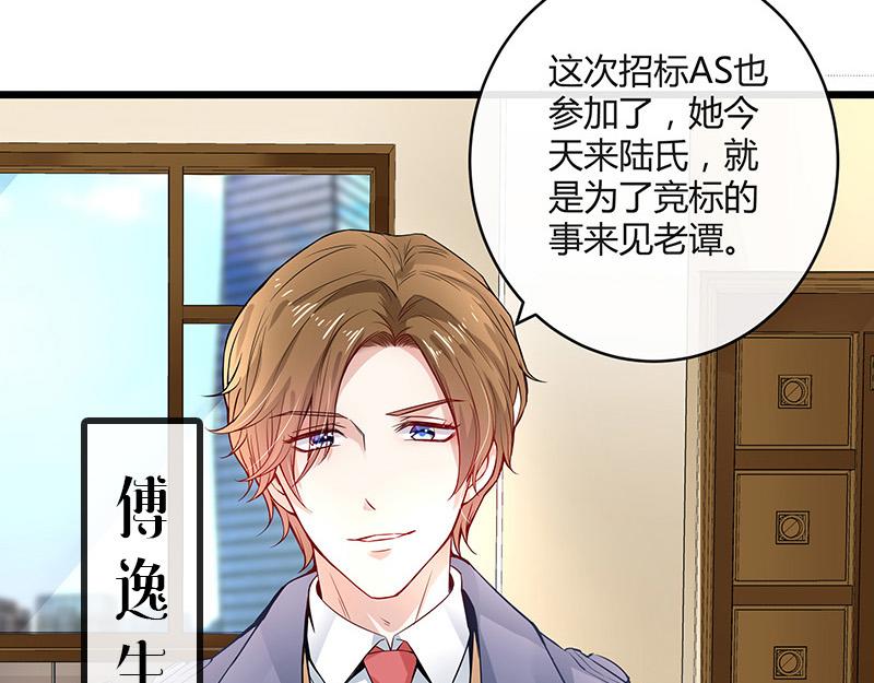 第33话 不如我搬去你家 216