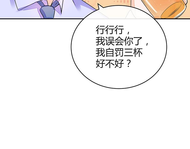 第52话 她就问他能回哪 221