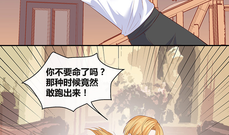 第215话 他们还没有离婚 222