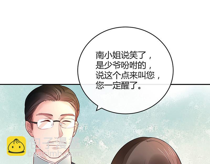 第35话 我们算是复合吗 231