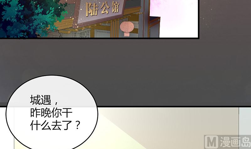第131话 南风以后归我管 220
