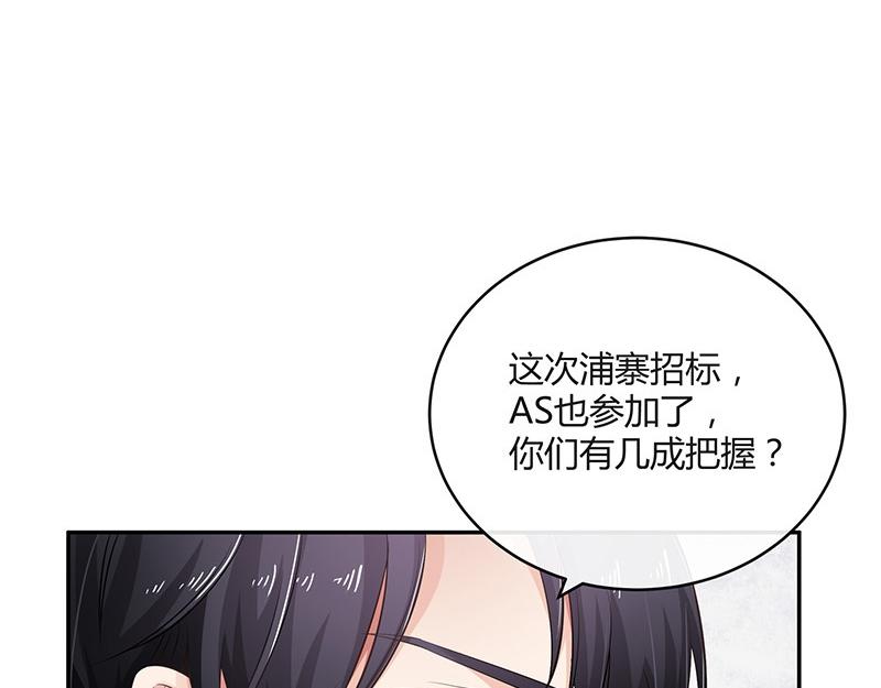 第34话 我们算是复合吗 138