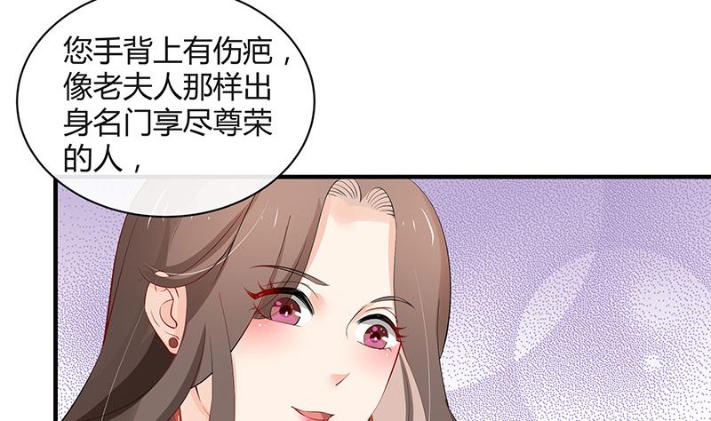 第127话 但是我也不差的 130