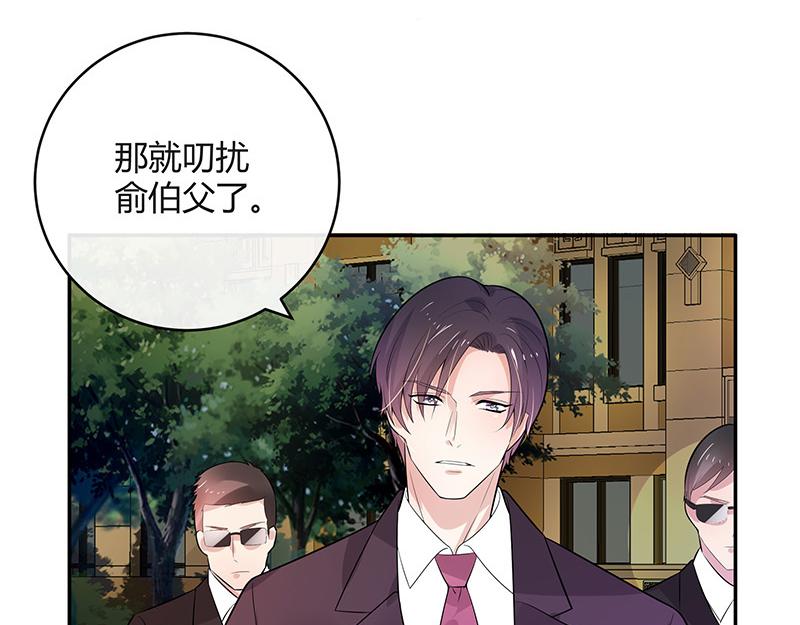第48话 不用管了随她去11