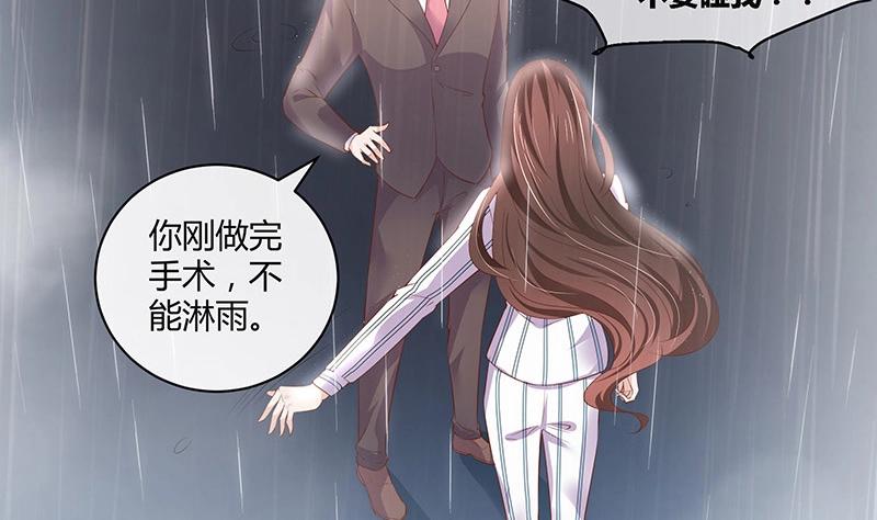 第208话 长大你就来娶我 240