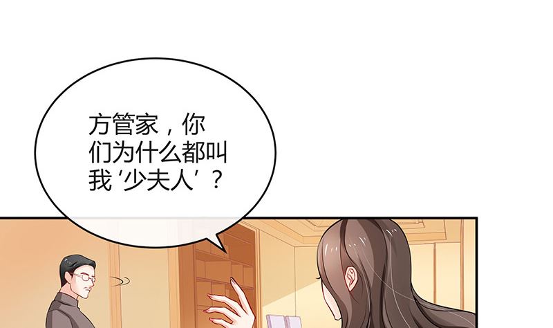 第125话 疯了疯了你疯了 19
