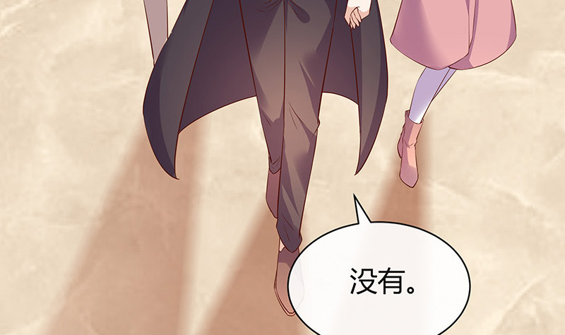 第197话 你简直没心没肺 218