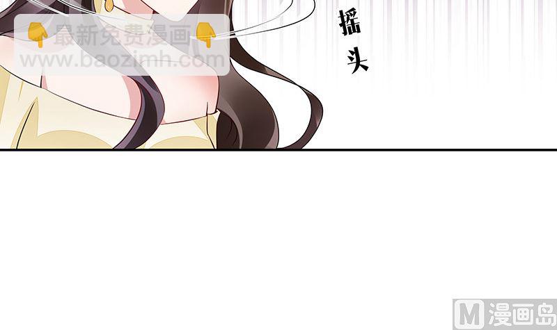 第151话 谁把你气成这样 144