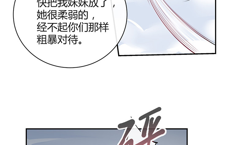 第185话 她和他还有家吗36
